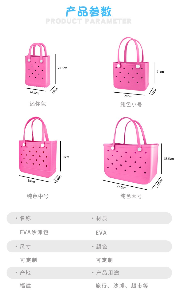 Tas Tangan Pantai EVA Besar un - Handbags ulasan dan harga